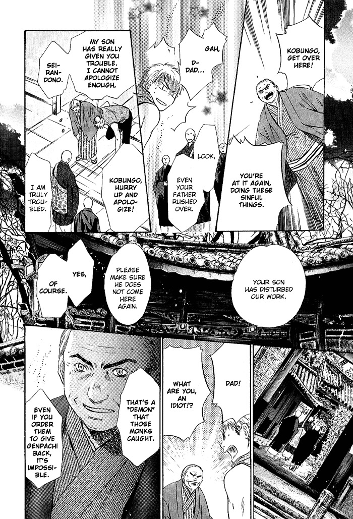 Hakkenden Chapter 4 page 38 - Chapter 4 : Oath