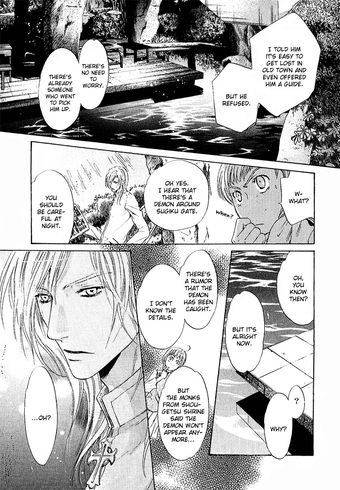 Hakkenden Chapter 4 page 43 - Chapter 4 : Oath