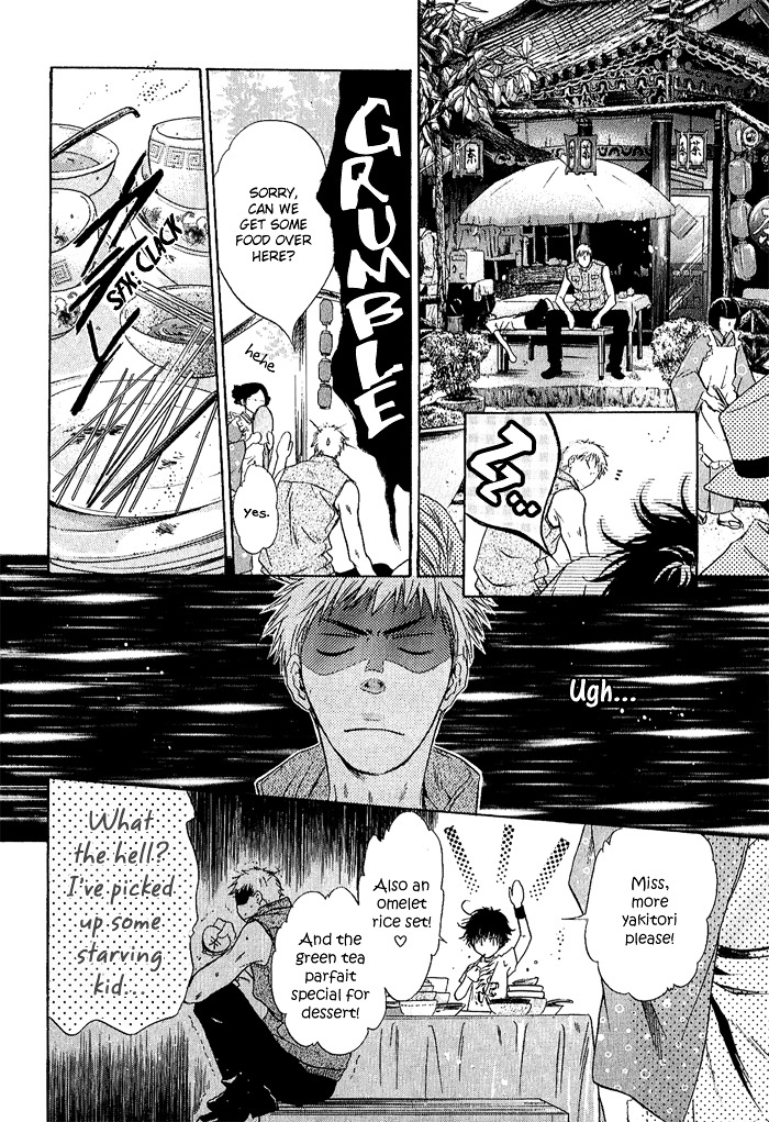 Hakkenden Chapter 4 page 44 - Chapter 4 : Oath