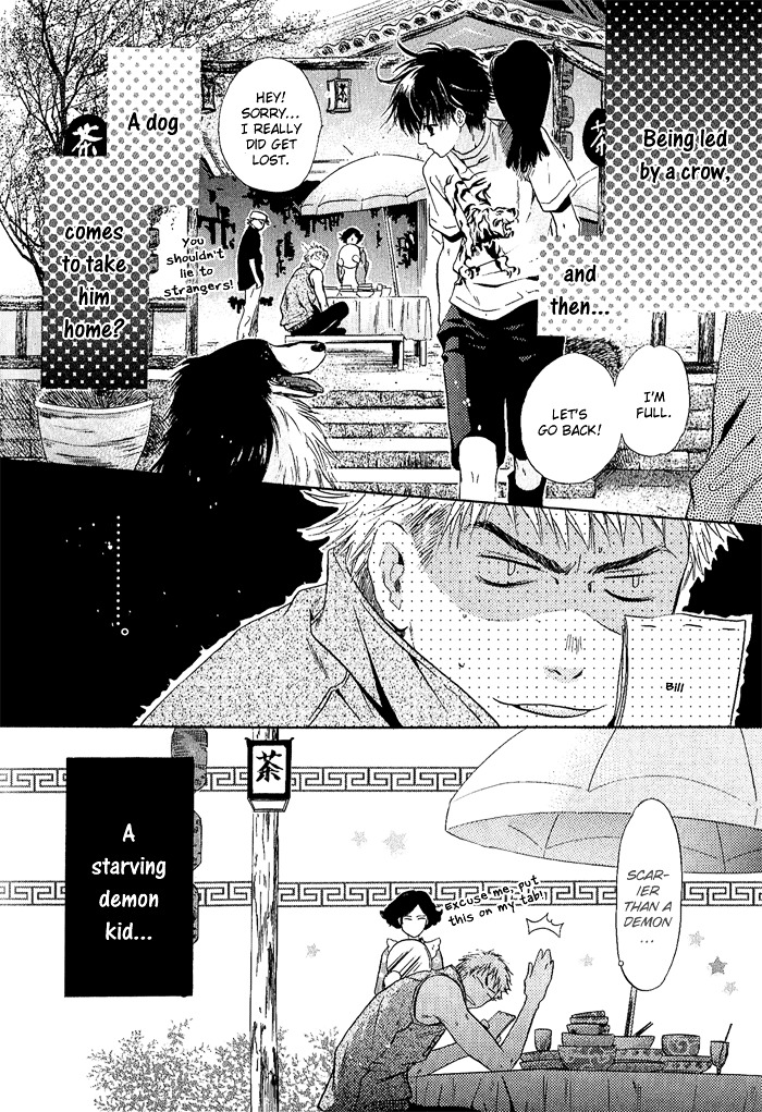 Hakkenden Chapter 4 page 46 - Chapter 4 : Oath