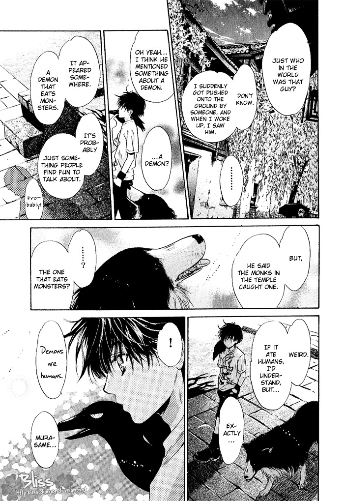 Hakkenden Chapter 4 page 47 - Chapter 4 : Oath