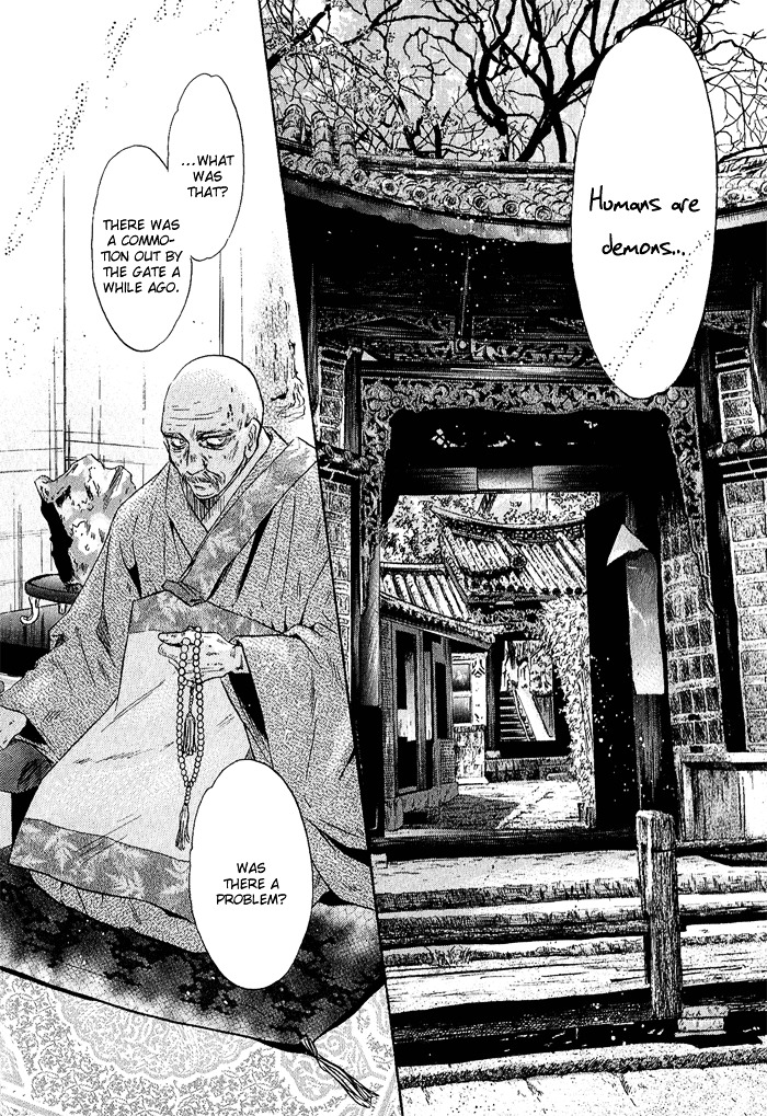 Hakkenden Chapter 4 page 48 - Chapter 4 : Oath