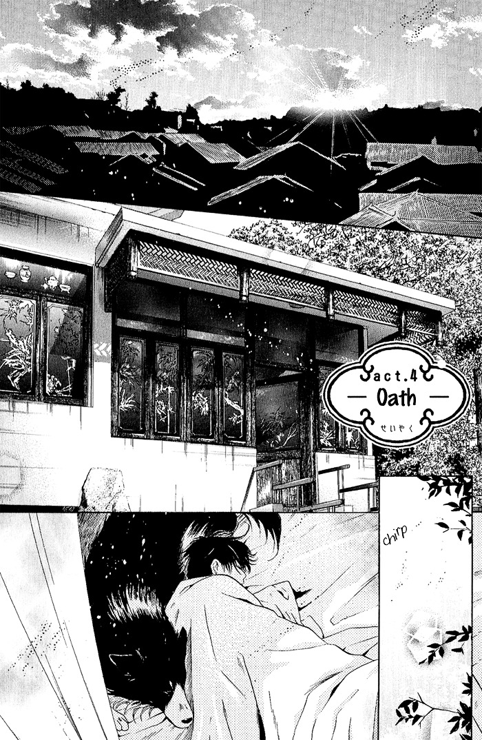 Hakkenden Chapter 4 page 8 - Chapter 4 : Oath