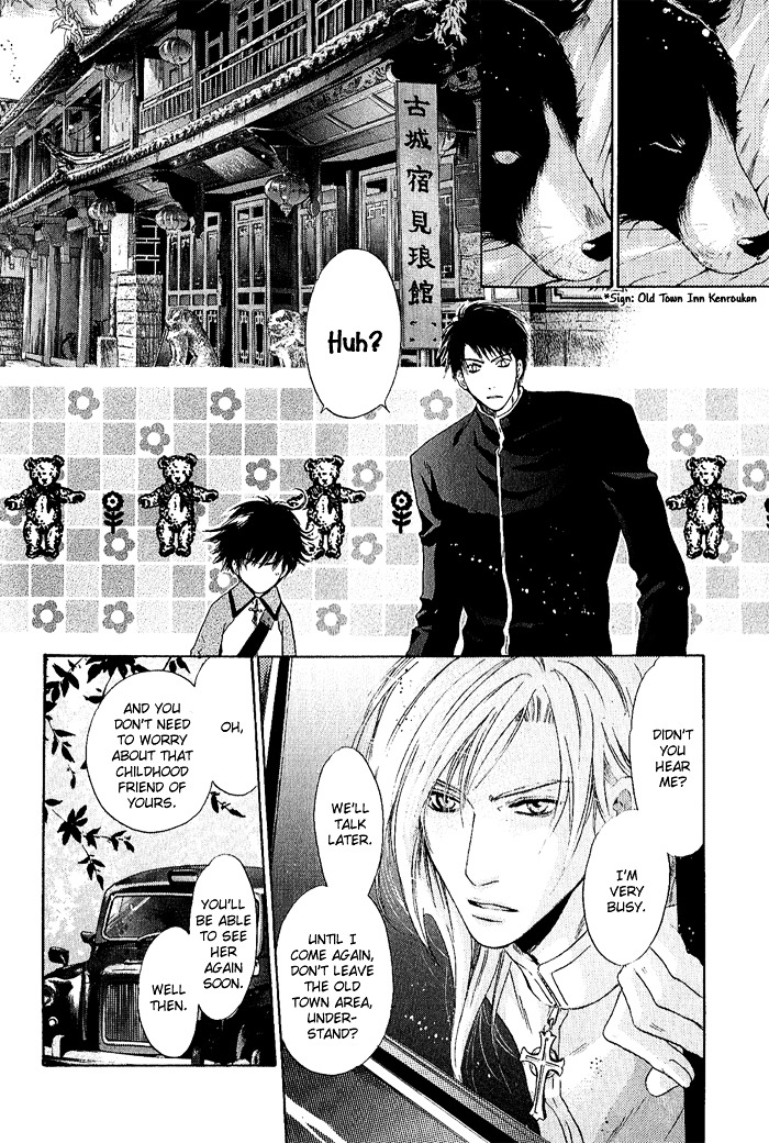 Hakkenden Chapter 4 page 9 - Chapter 4 : Oath