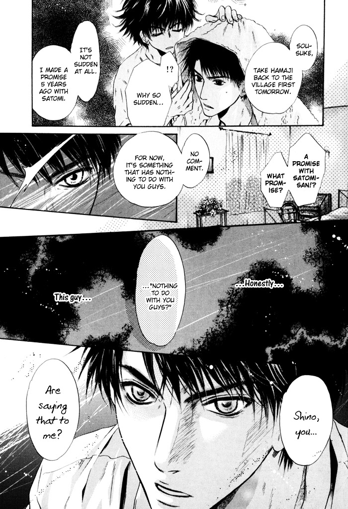 Hakkenden Chapter 5 page 11 - Chapter 5 : Demonic Human I