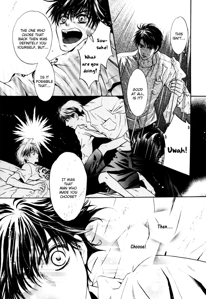 Hakkenden Chapter 5 page 13 - Chapter 5 : Demonic Human I