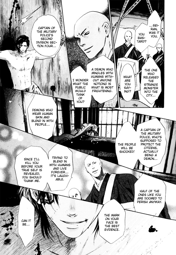 Hakkenden Chapter 5 page 23 - Chapter 5 : Demonic Human I