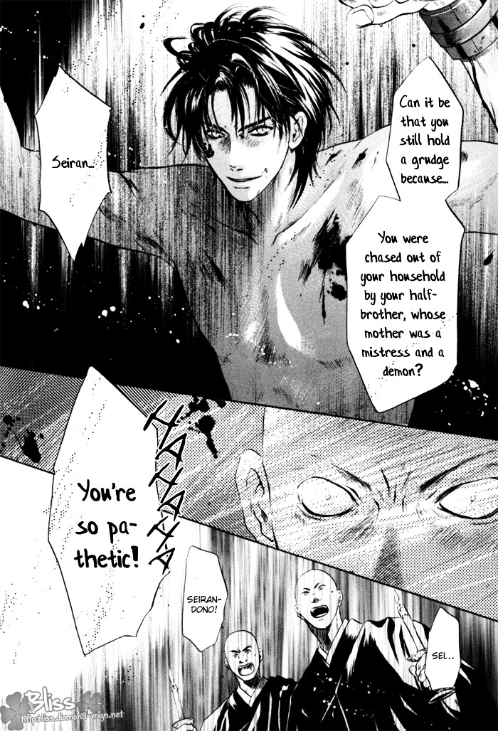 Hakkenden Chapter 5 page 24 - Chapter 5 : Demonic Human I