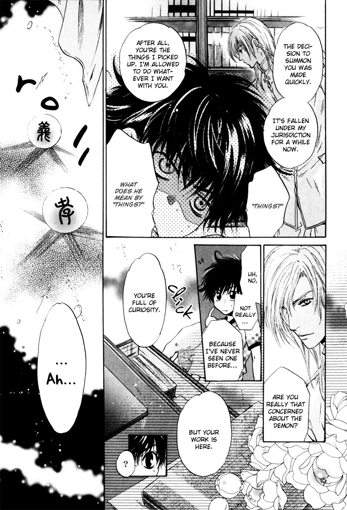 Hakkenden Chapter 5 page 27 - Chapter 5 : Demonic Human I