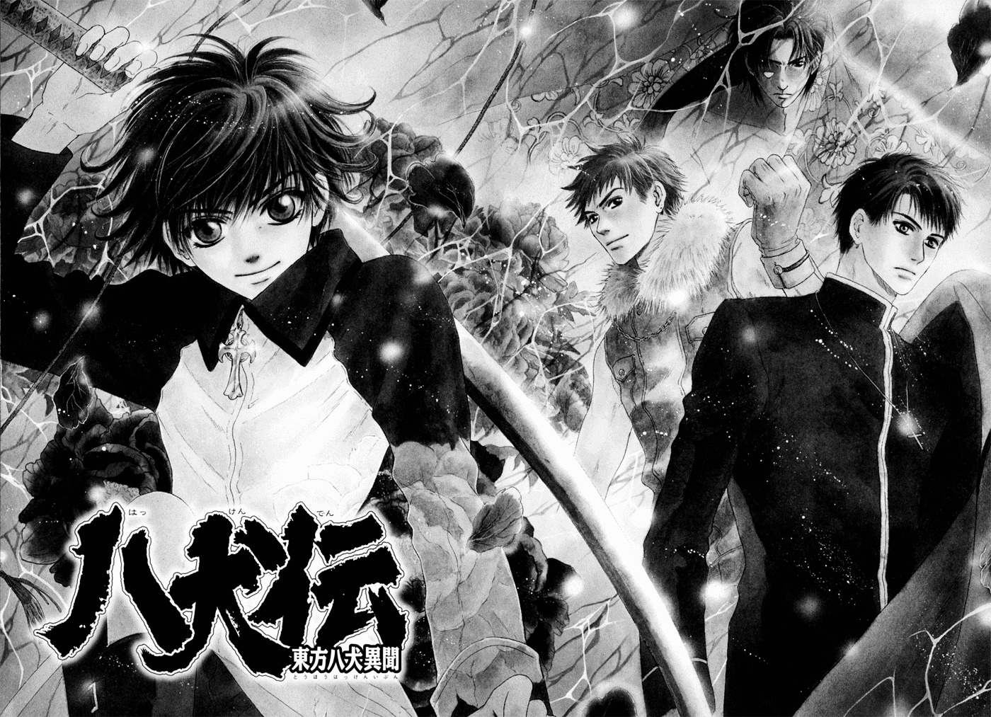 Hakkenden Chapter 5 page 3 - Chapter 5 : Demonic Human I