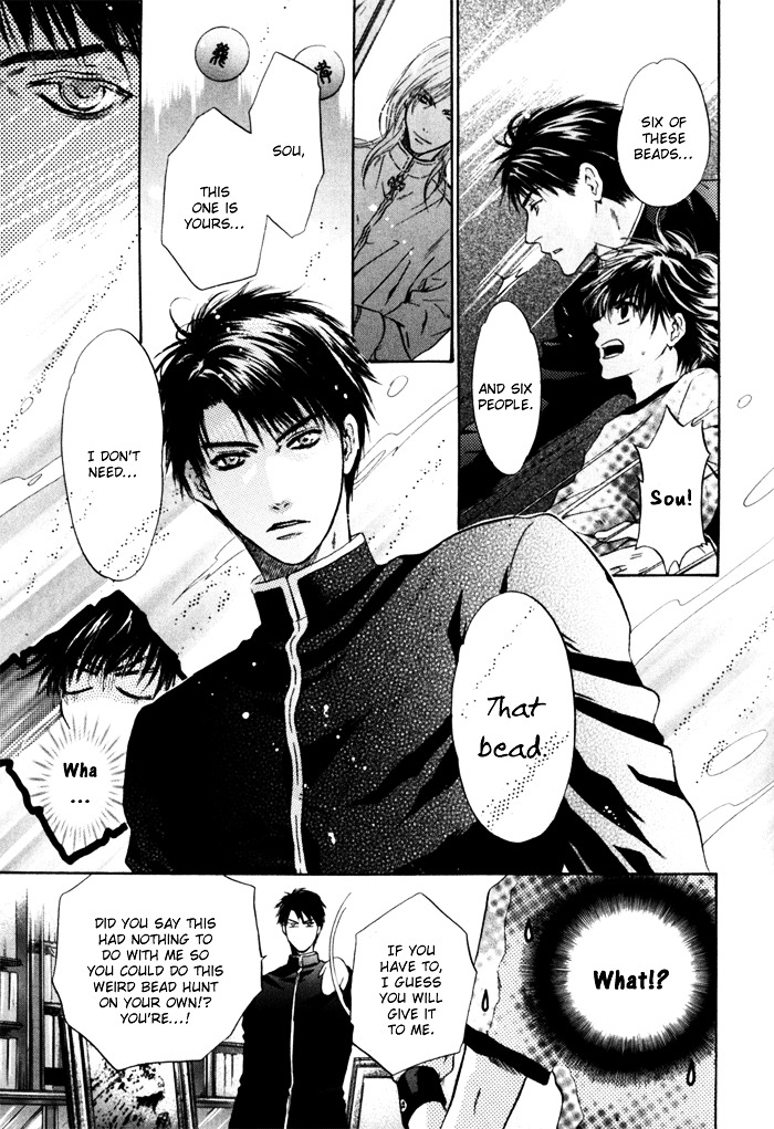 Hakkenden Chapter 5 page 31 - Chapter 5 : Demonic Human I