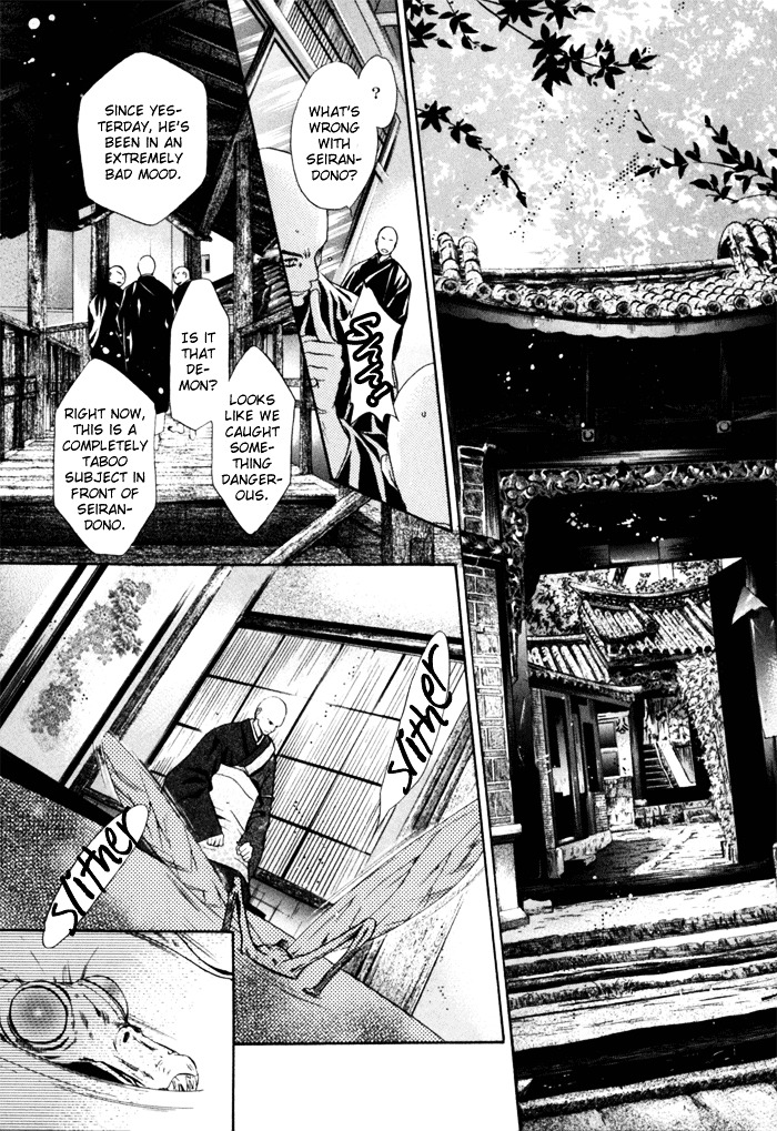 Hakkenden Chapter 5 page 33 - Chapter 5 : Demonic Human I
