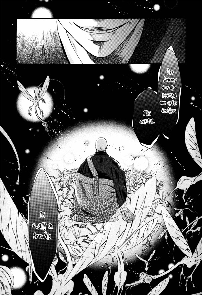 Hakkenden Chapter 5 page 35 - Chapter 5 : Demonic Human I