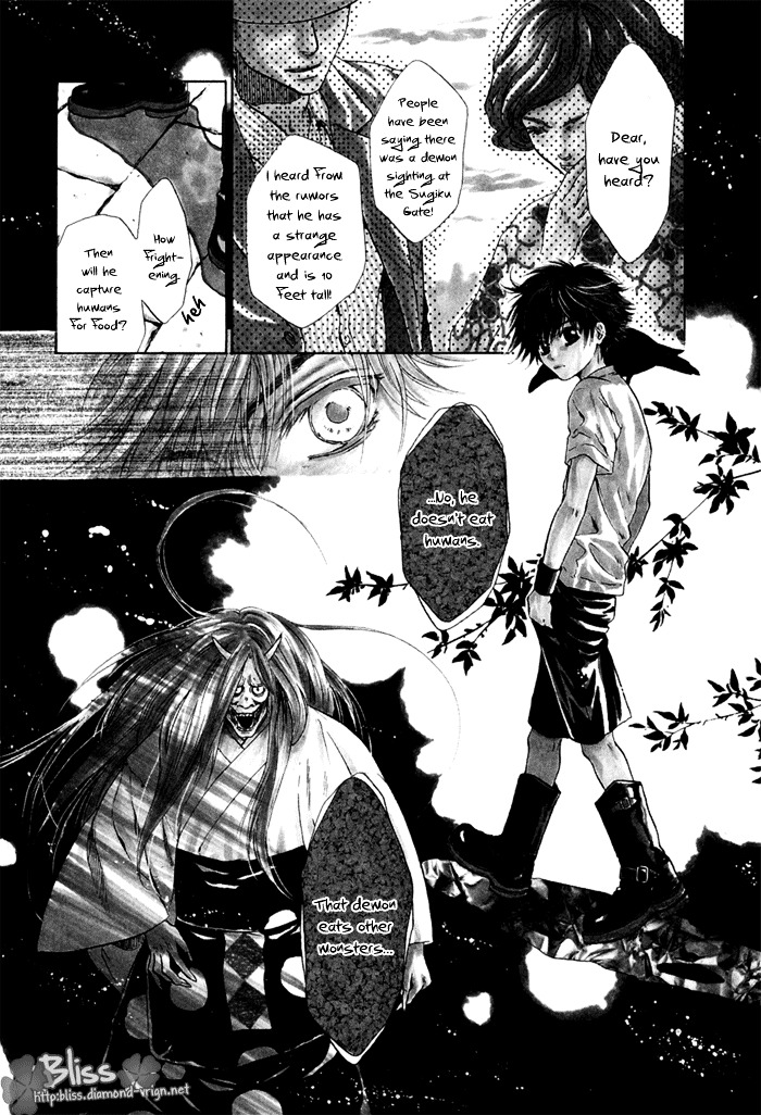Hakkenden Chapter 5 page 4 - Chapter 5 : Demonic Human I