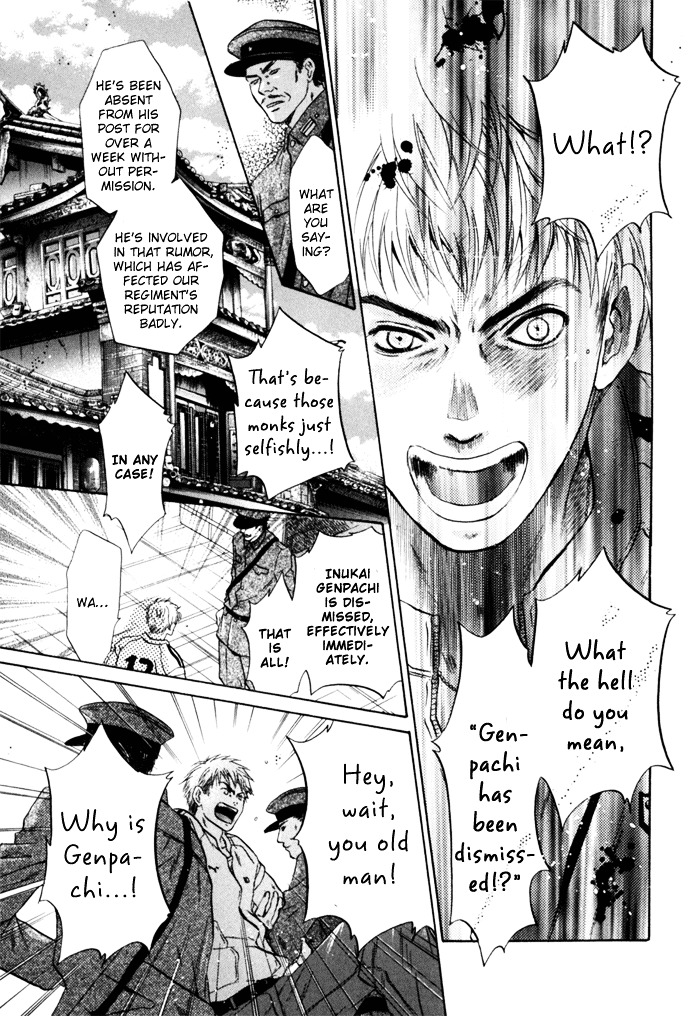 Hakkenden Chapter 5 page 41 - Chapter 5 : Demonic Human I