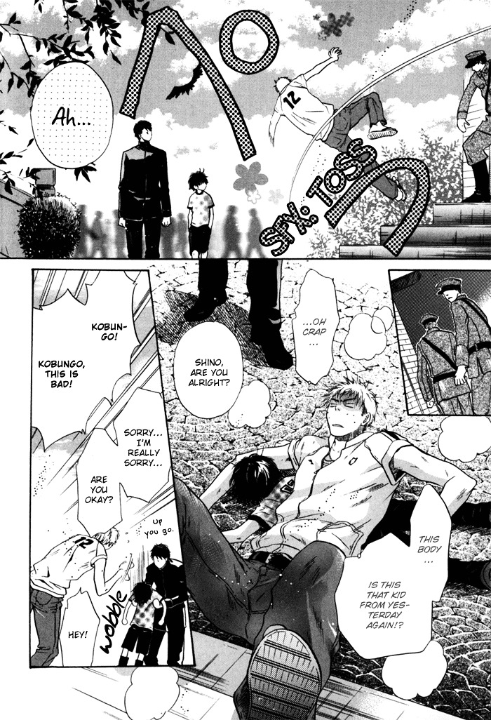 Hakkenden Chapter 5 page 42 - Chapter 5 : Demonic Human I
