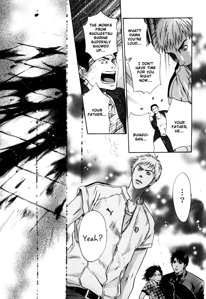Hakkenden Chapter 5 page 43 - Chapter 5 : Demonic Human I