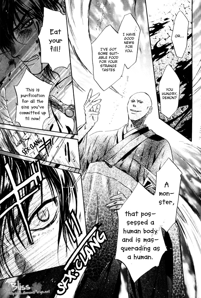 Hakkenden Chapter 5 page 47 - Chapter 5 : Demonic Human I