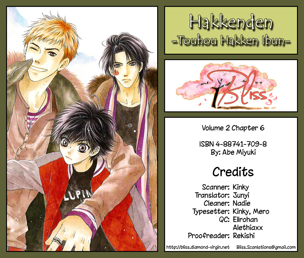Hakkenden Chapter 6 page 1 - Chapter 6 : Demonic Human II + act 6.5: The Man of Duty