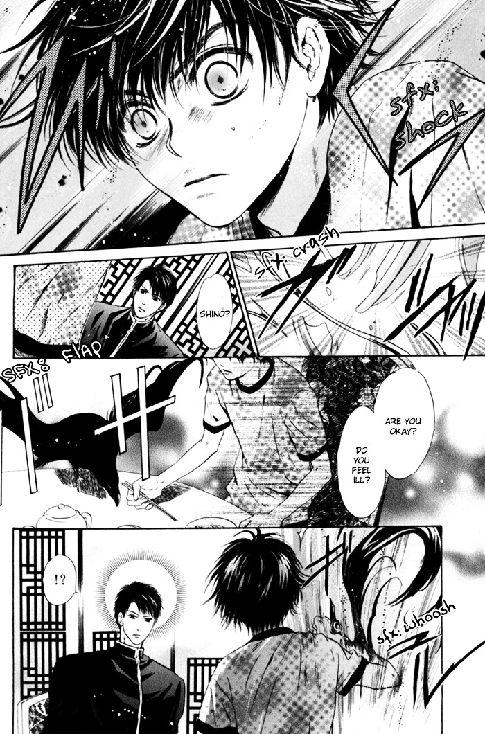 Hakkenden Chapter 6 page 13 - Chapter 6 : Demonic Human II + act 6.5: The Man of Duty