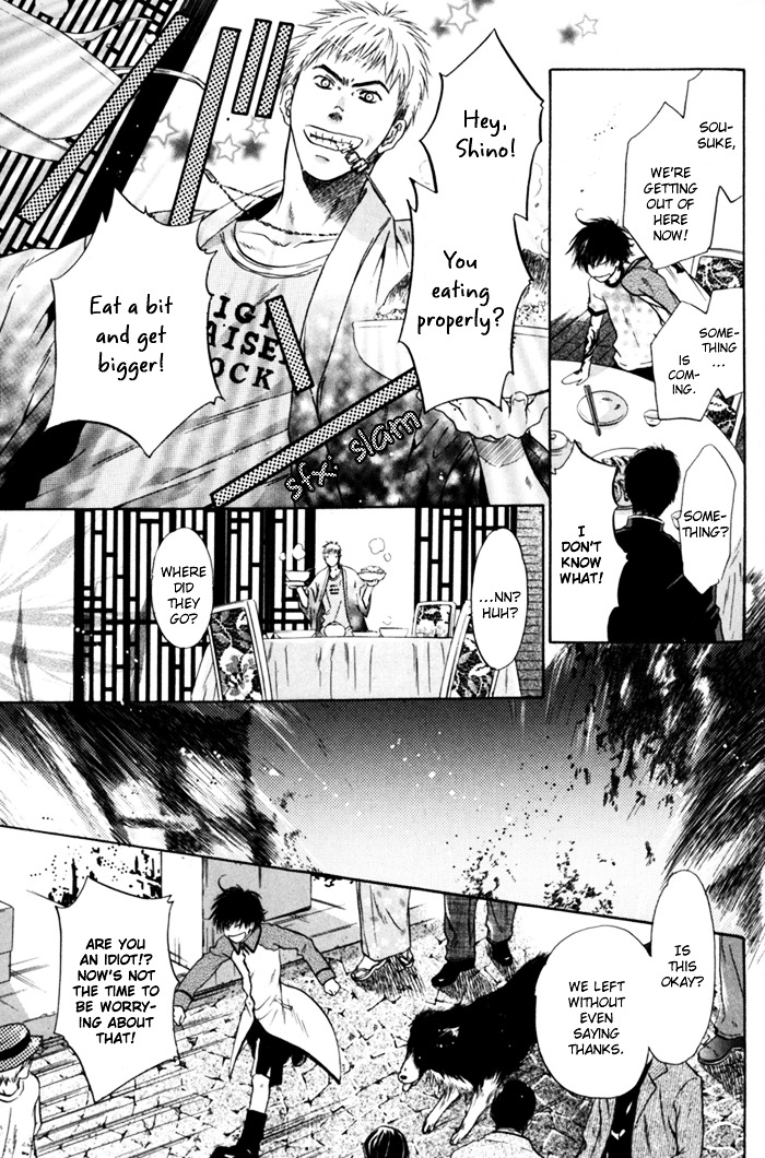 Hakkenden Chapter 6 page 14 - Chapter 6 : Demonic Human II + act 6.5: The Man of Duty