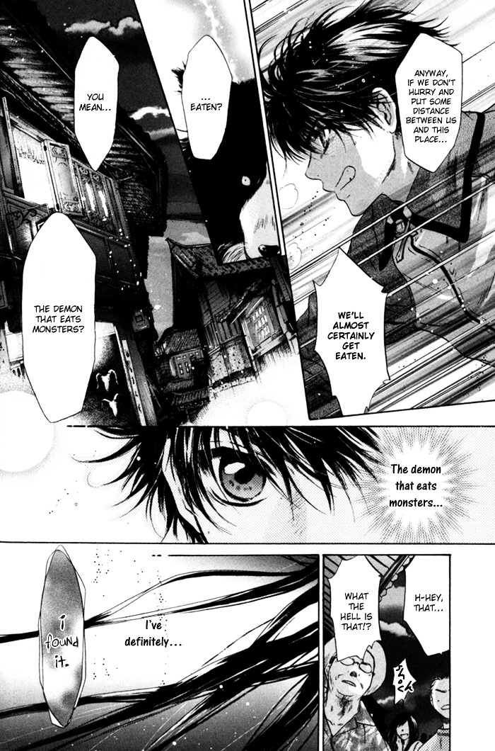 Hakkenden Chapter 6 page 15 - Chapter 6 : Demonic Human II + act 6.5: The Man of Duty