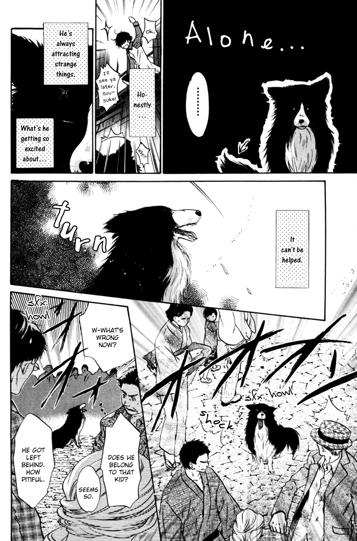 Hakkenden Chapter 6 page 19 - Chapter 6 : Demonic Human II + act 6.5: The Man of Duty