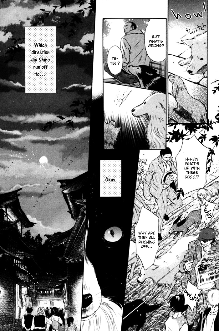 Hakkenden Chapter 6 page 20 - Chapter 6 : Demonic Human II + act 6.5: The Man of Duty