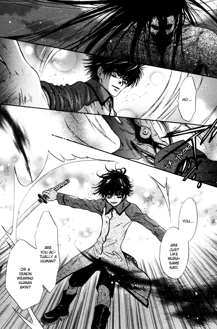 Hakkenden Chapter 6 page 22 - Chapter 6 : Demonic Human II + act 6.5: The Man of Duty