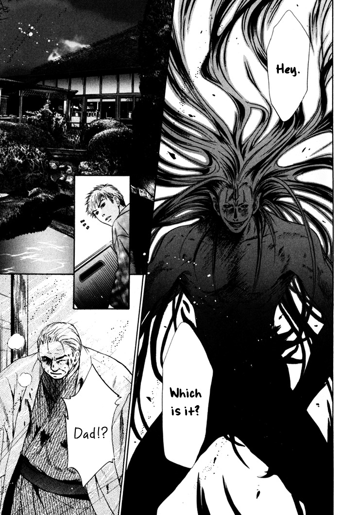Hakkenden Chapter 6 page 23 - Chapter 6 : Demonic Human II + act 6.5: The Man of Duty