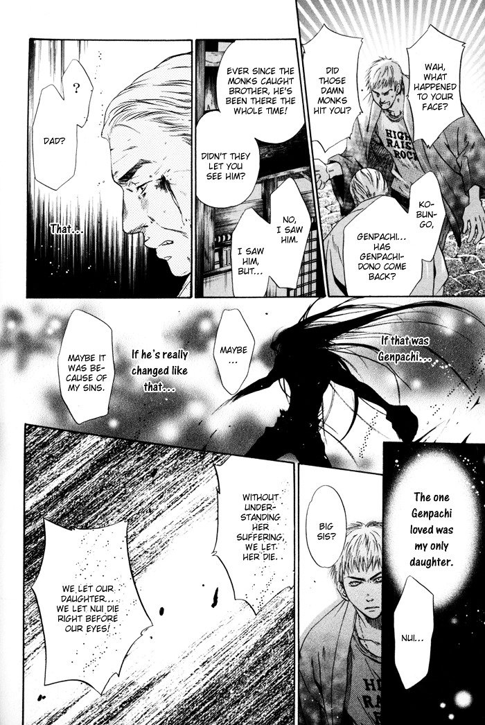 Hakkenden Chapter 6 page 24 - Chapter 6 : Demonic Human II + act 6.5: The Man of Duty