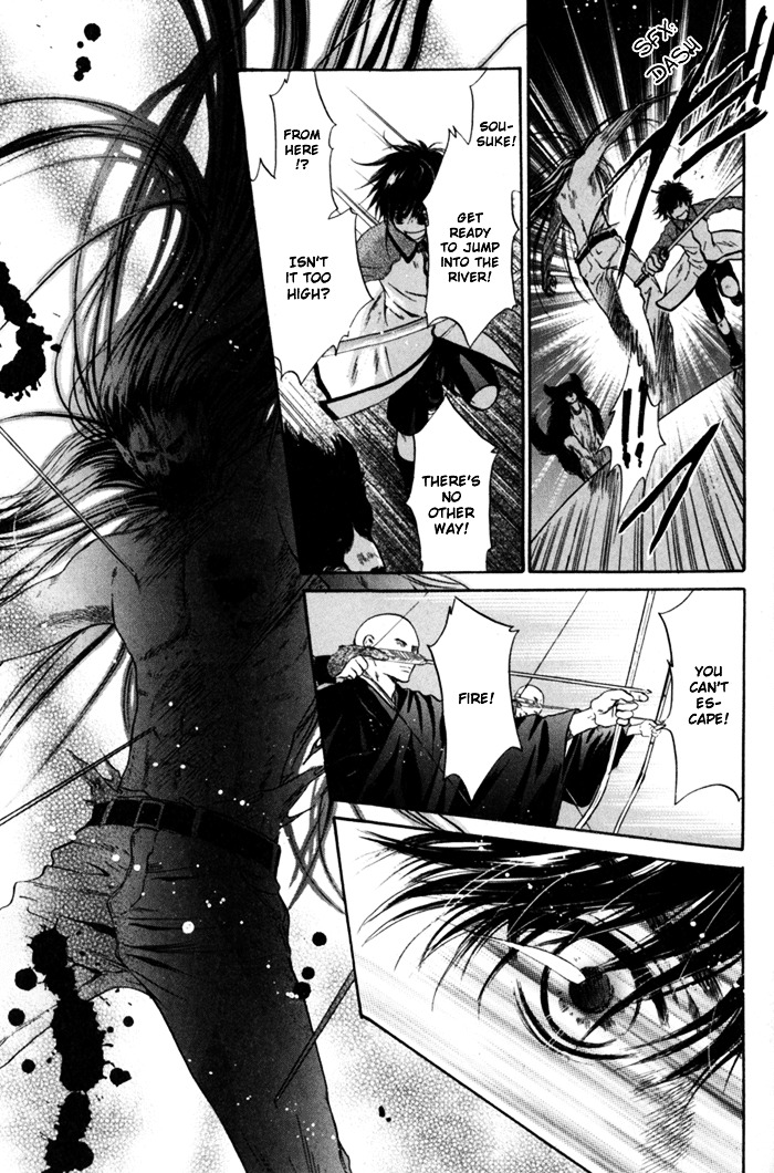 Hakkenden Chapter 6 page 37 - Chapter 6 : Demonic Human II + act 6.5: The Man of Duty