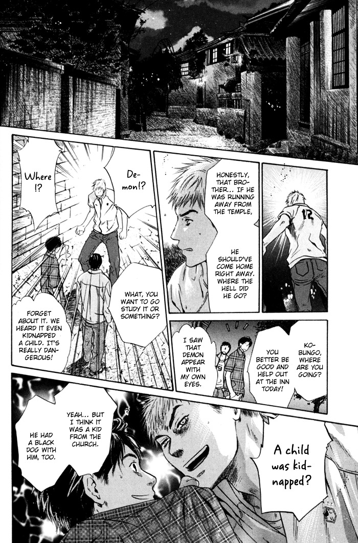 Hakkenden Chapter 6 page 39 - Chapter 6 : Demonic Human II + act 6.5: The Man of Duty
