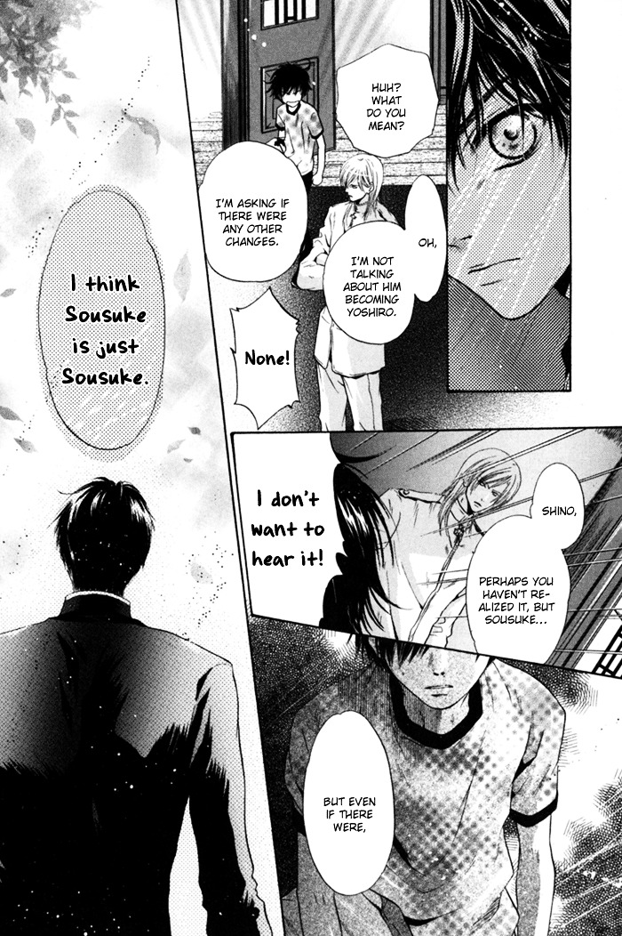 Hakkenden Chapter 6 page 4 - Chapter 6 : Demonic Human II + act 6.5: The Man of Duty