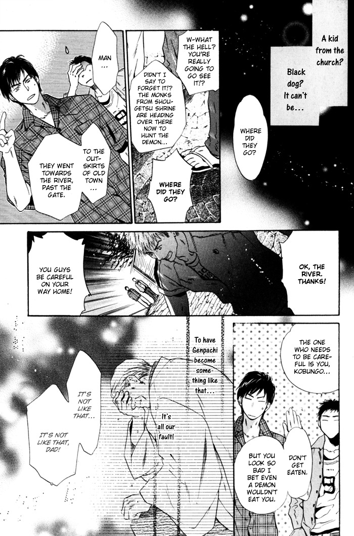 Hakkenden Chapter 6 page 40 - Chapter 6 : Demonic Human II + act 6.5: The Man of Duty