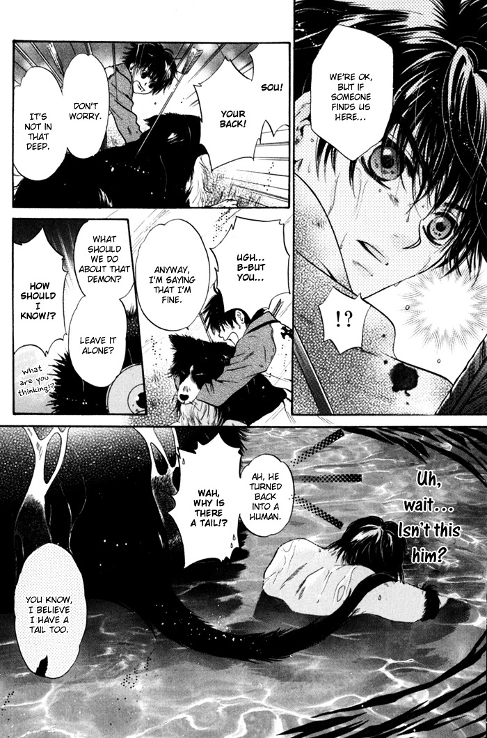 Hakkenden Chapter 6 page 43 - Chapter 6 : Demonic Human II + act 6.5: The Man of Duty
