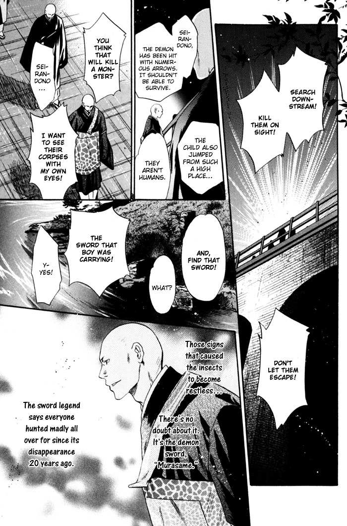 Hakkenden Chapter 6 page 44 - Chapter 6 : Demonic Human II + act 6.5: The Man of Duty
