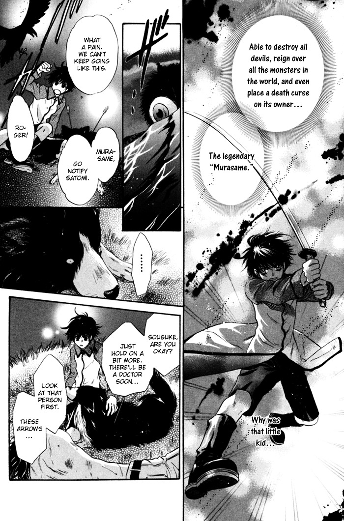 Hakkenden Chapter 6 page 45 - Chapter 6 : Demonic Human II + act 6.5: The Man of Duty
