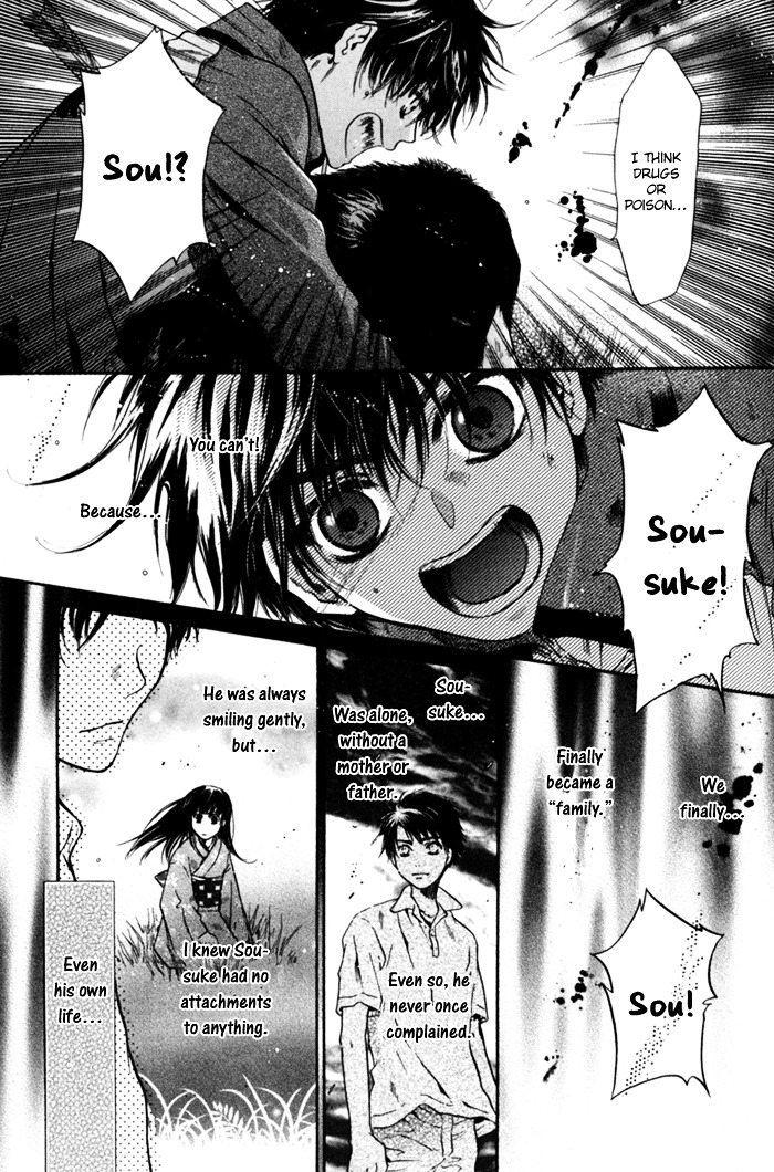 Hakkenden Chapter 6 page 46 - Chapter 6 : Demonic Human II + act 6.5: The Man of Duty