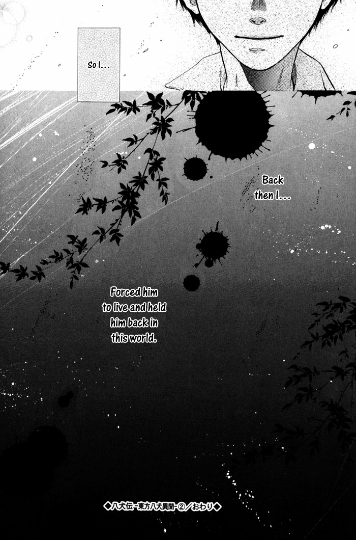 Hakkenden Chapter 6 page 47 - Chapter 6 : Demonic Human II + act 6.5: The Man of Duty