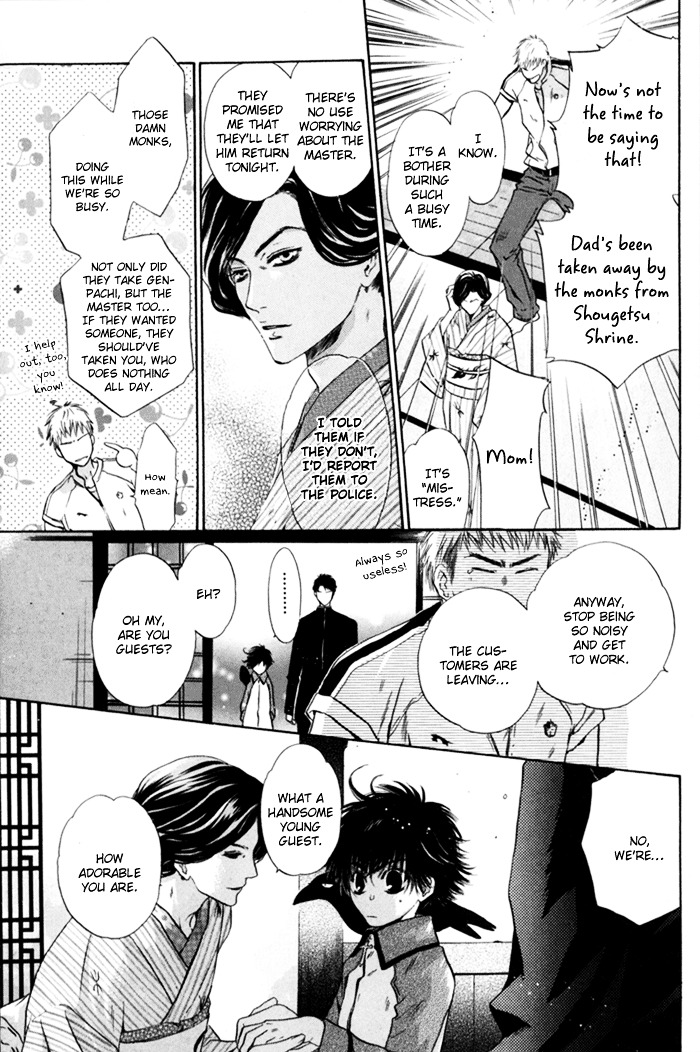 Hakkenden Chapter 6 page 7 - Chapter 6 : Demonic Human II + act 6.5: The Man of Duty