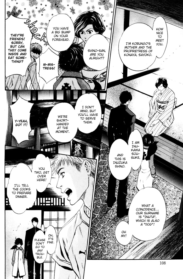 Hakkenden Chapter 6 page 8 - Chapter 6 : Demonic Human II + act 6.5: The Man of Duty