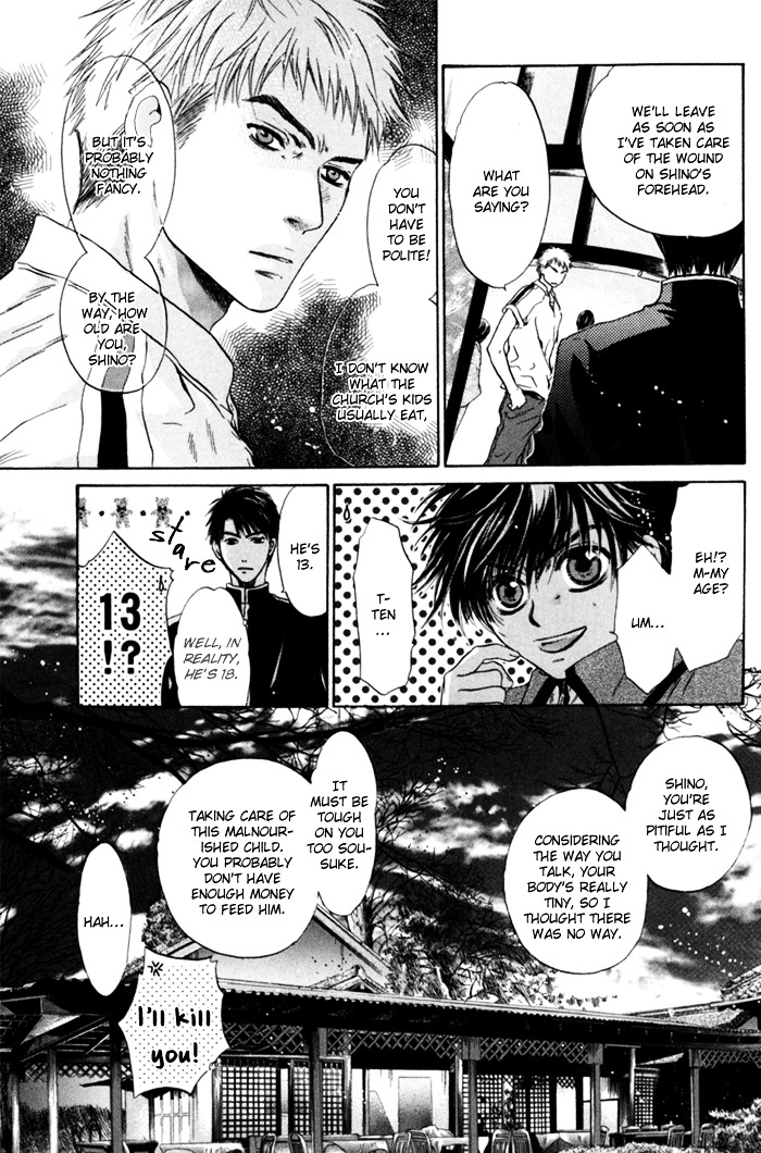 Hakkenden Chapter 6 page 9 - Chapter 6 : Demonic Human II + act 6.5: The Man of Duty