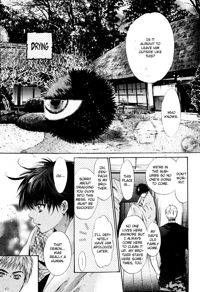 Hakkenden Chapter 7 page 11 - Chapter 7 : Demon