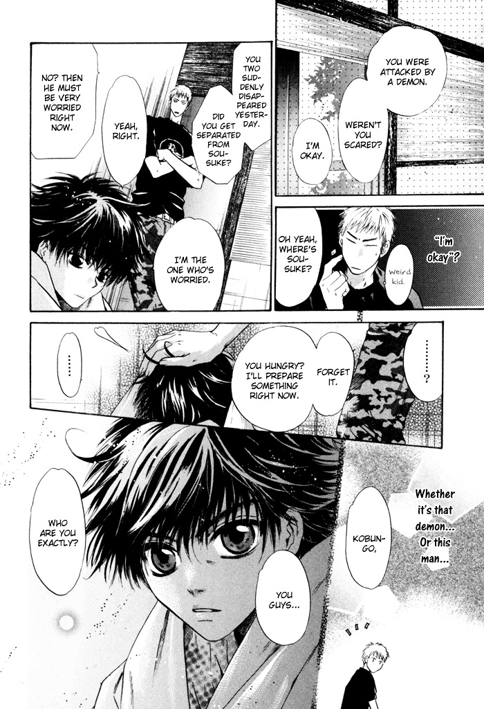 Hakkenden Chapter 7 page 12 - Chapter 7 : Demon
