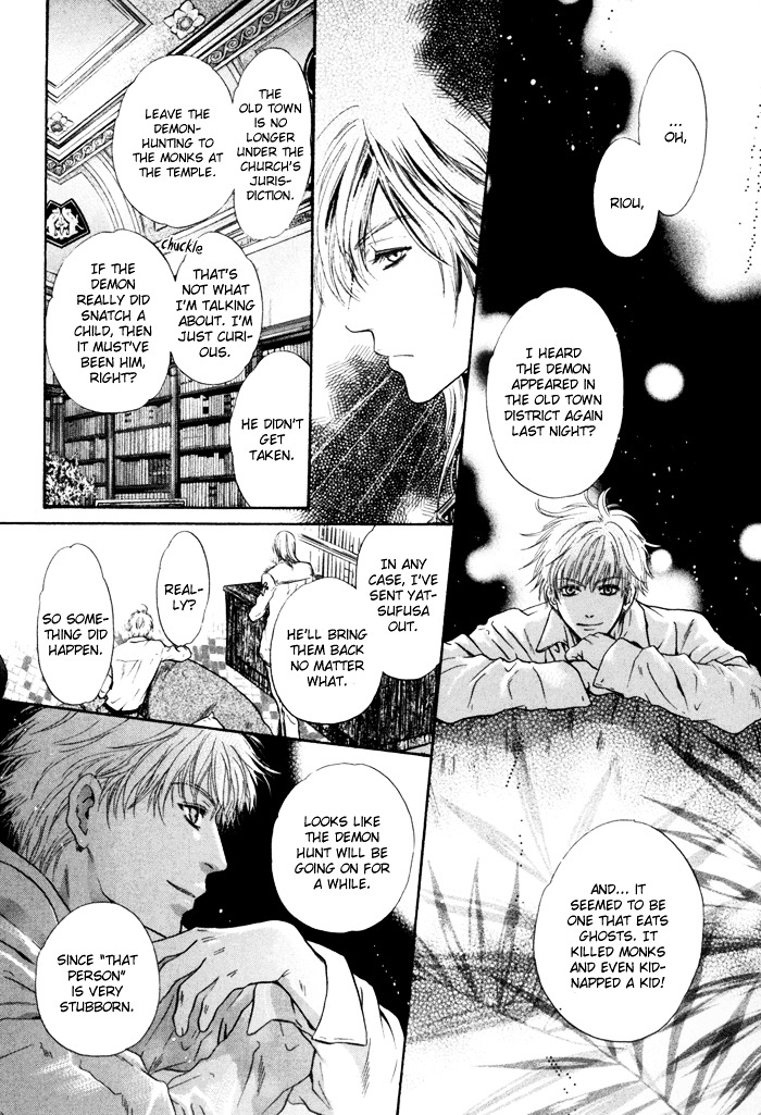 Hakkenden Chapter 7 page 14 - Chapter 7 : Demon