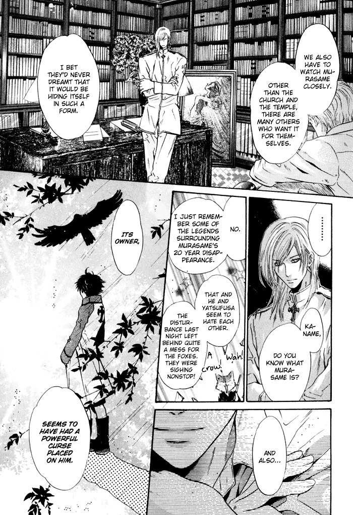 Hakkenden Chapter 7 page 15 - Chapter 7 : Demon