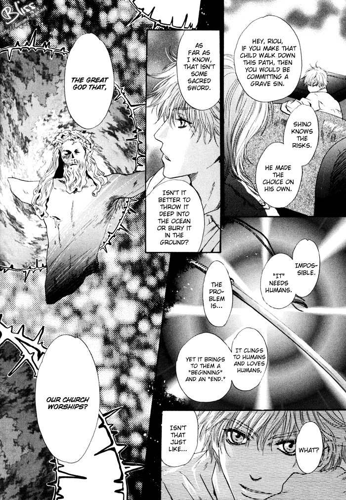 Hakkenden Chapter 7 page 16 - Chapter 7 : Demon