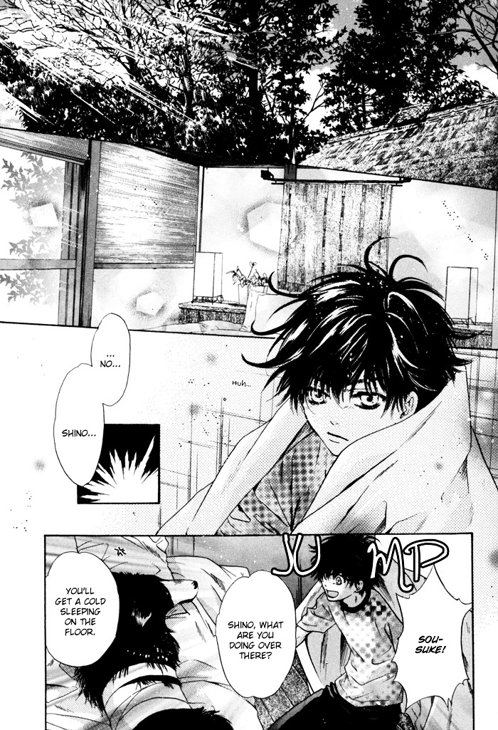 Hakkenden Chapter 7 page 17 - Chapter 7 : Demon