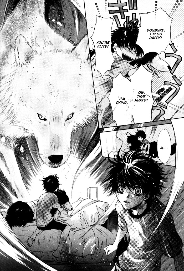 Hakkenden Chapter 7 page 18 - Chapter 7 : Demon